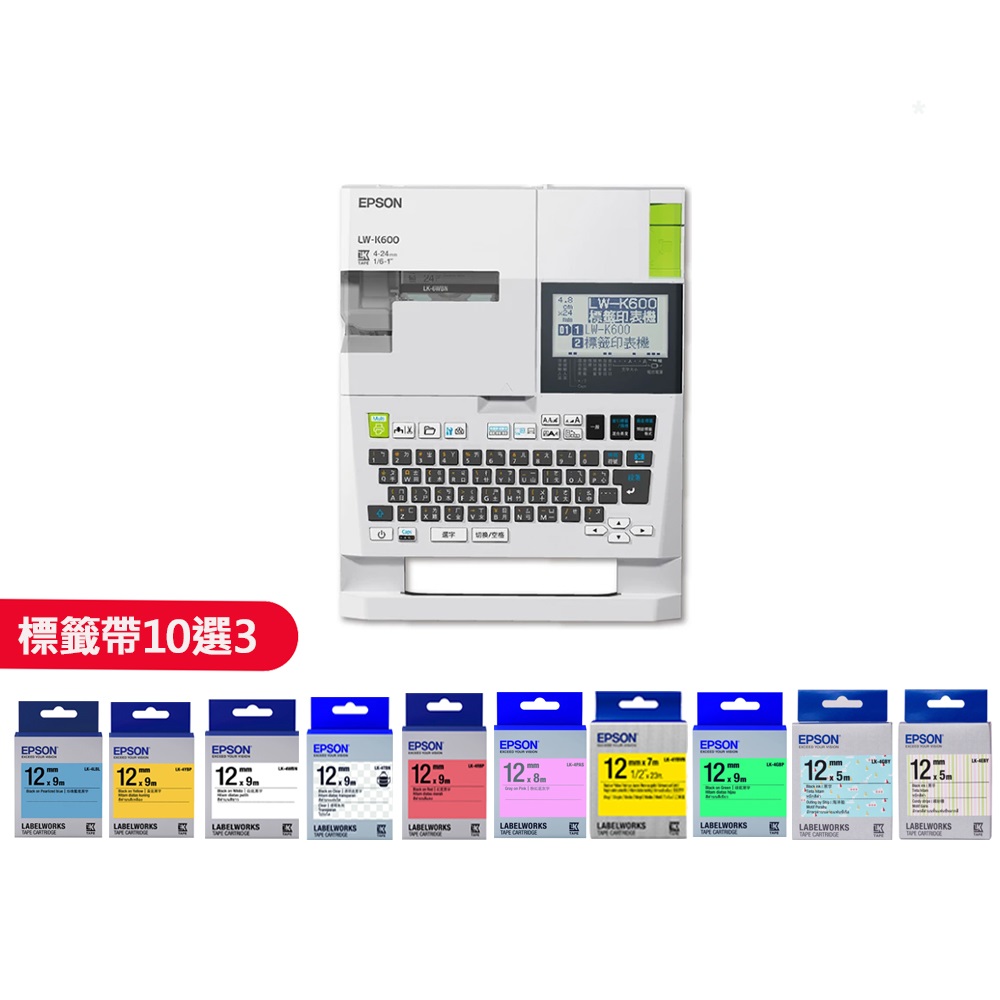 【EPSON】標籤帶任選x3★LW-C410 文創風家用藍芽手寫標籤機 (3年保固組/自動裁切/適用6-18mm) 歷史價格詳細信息