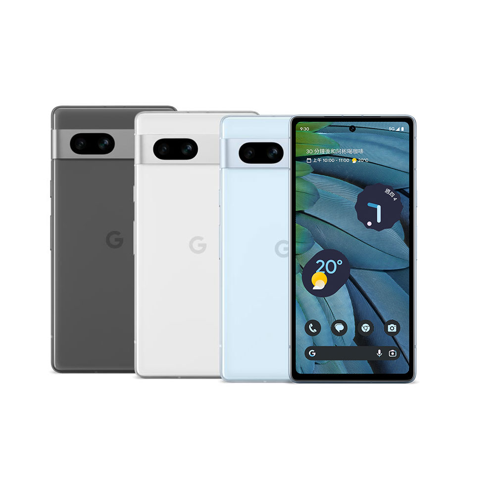 Google Pixel 7a (8G/128G) 石墨黑 歷史價格詳細信息