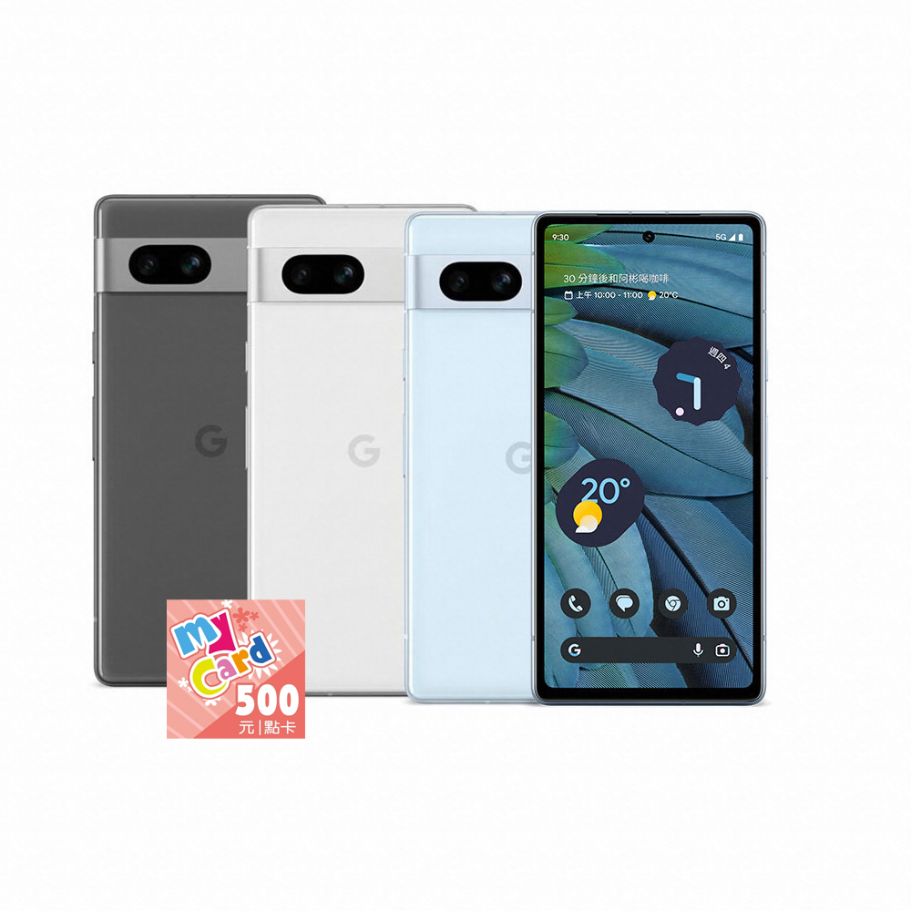 Google Pixel 7a (8G/128G) 石墨黑 歷史價格詳細信息