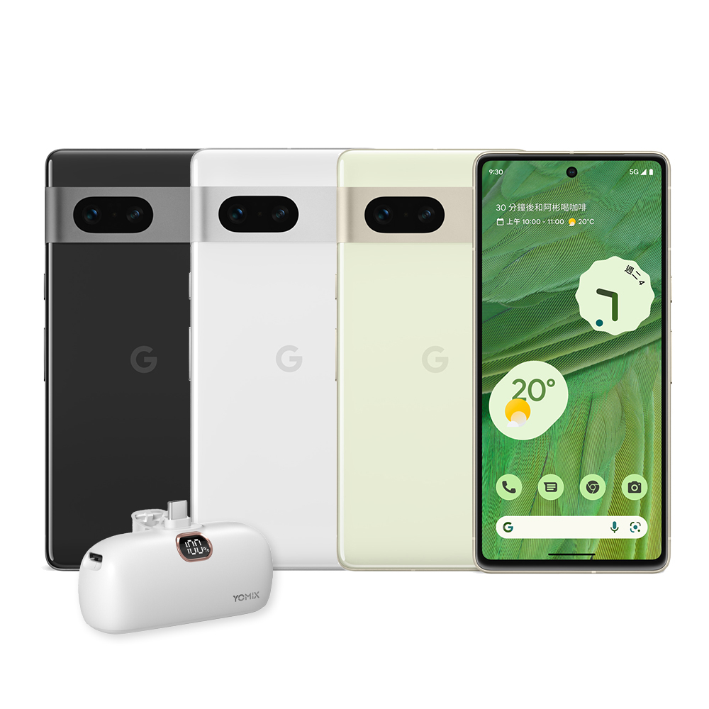 【Google】Pixel 7 (8G/128G)犀牛盾保護殼組 歷史價格詳細信息