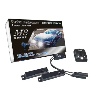 【征服者】雷射防護罩 征服者 M8 LED雷射二極體 安裝費另計(車麗屋) 歷史價格詳細信息