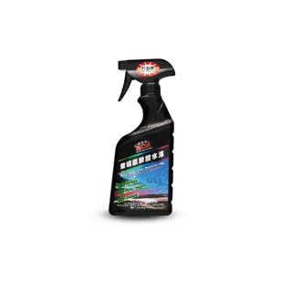 黑珍珠 香屋水晶亮光腊-600ML 歷史價格詳細信息