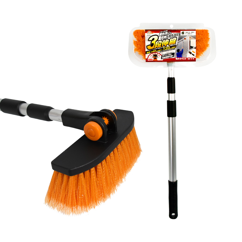 【WAKO】CS-89三段式多角度伸縮長柄清潔洗車刷 歷史價格詳細信息