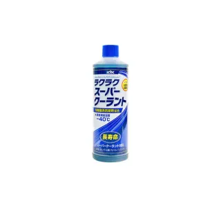 【KYK 古河】洗車精KYK新強效泡沫洗車精2L黃21-028(車麗屋) 歷史價格詳細信息