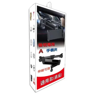 【ITAIWAN】手機架專車款底座 MAZDA 馬3 17-19’(車麗屋) 歷史價格詳細信息