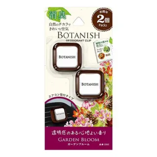 (2入)BOTANIST 植物性春季櫻花洗髮精(滋潤型) 490ml 歷史價格詳細信息