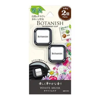 (2入)BOTANIST 植物性春季櫻花洗髮精(滋潤型) 490ml 歷史價格詳細信息