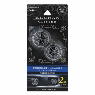 【CARALL晴香堂】香水固 夾式 ELDRAN  CARALL(車麗屋) 歷史價格詳細信息