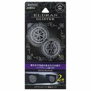 【CARALL晴香堂】香水固 夾式 ELDRAN  CARALL(車麗屋) 歷史價格詳細信息