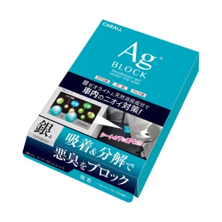 【Carall】香水固 方盒 3500瀨戶內檸檬 SEASONABLE CARALL(車麗屋) 歷史價格詳細信息
