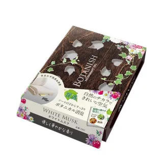 CARALL BOTANISH 冷氣口 芳香消臭2入 藍月花園【00554】經典柑橘【00555】白麝香【00556】 歷史價格詳細信息