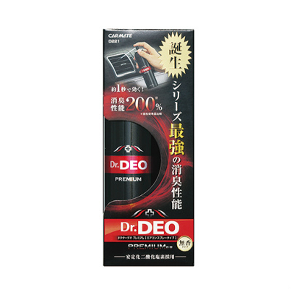 CARMATE 棒式 冷氣孔 消臭芳香劑 補充包【麗車坊00339.00340.00341.00342】 歷史價格詳細信息