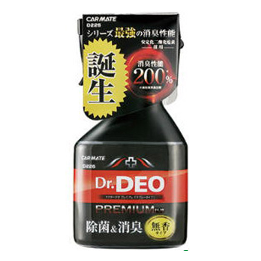 CARMATE DR.DEO除菌消臭罐 D224W(2入) 歷史價格詳細信息
