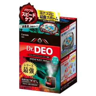 【CARMATE】蒸氣消臭 超強力去煙味銀消臭 D243 CARMATE(車麗屋) 歷史價格詳細信息