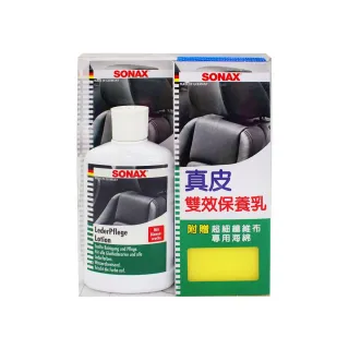 【SONAX】皮革保養劑 真皮鍍膜(車麗屋) 歷史價格詳細信息