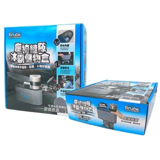 【BRUCE】收納盒 椅縫 黑/灰 冰霸杯儲物盒 BR-300820 / BR-300813 歷史價格詳細信息