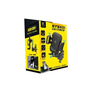 【KTNET】手機架 掛勾後座夾式2入 ST60 多功能車用頭枕掛勾手機架(車麗屋) 歷史價格詳細信息