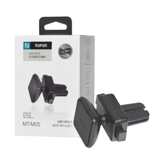 【NUFUN】手機架NF 雙球頭磁吸手機架MT-M03(車麗屋) 歷史價格詳細信息