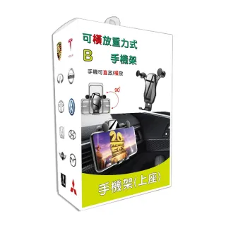 【iTAIWAN】手機架上座 重力式鋁合金 黑(車麗屋) 歷史價格詳細信息