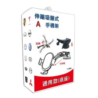 【iTAIWAN】手機架通用型底座 車內握把夾(車麗屋) 歷史價格詳細信息