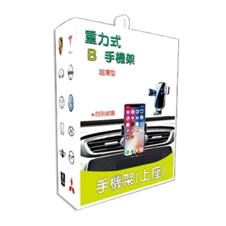 【iTAIWAN】手機架上座 重力式鋁合金 黑(車麗屋) 歷史價格詳細信息