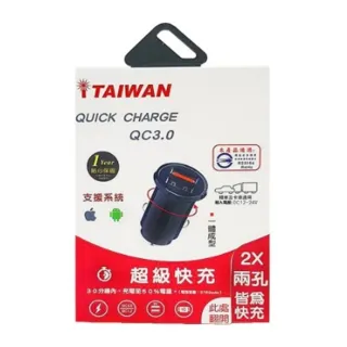 【iTAIWAN】車充 2USB 3.4A 黑 HP046GBBLK0TW(車麗屋) 歷史價格詳細信息