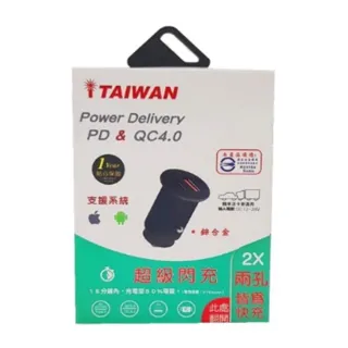 【iTAIWAN】車充 2USB 3.4A 黑 HP046GBBLK0TW(車麗屋) 歷史價格詳細信息
