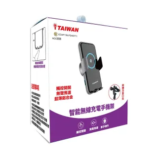 【iTAIWAN】手機架 無線快充C16 鋁合金版 iTAIWAN(車麗屋) 歷史價格詳細信息