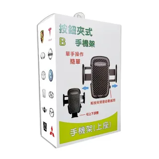 【iTAIWAN】車充 2USB 3.4A 黑 HP046GBBLK0TW(車麗屋) 價格比較,價格查詢,歷史價格詳細信息