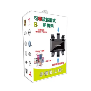 【iTAIWAN】手機架上座 重力式鋁合金 黑(車麗屋) 歷史價格詳細信息