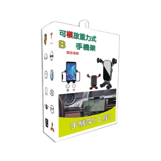 【iTAIWAN】手機架上座 重力式鋁合金 黑(車麗屋) 歷史價格詳細信息