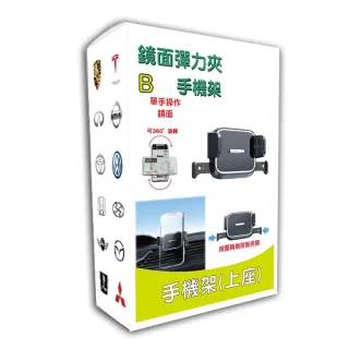 【iTAIWAN】手機架上座 重力式鋁合金 黑(車麗屋) 歷史價格詳細信息
