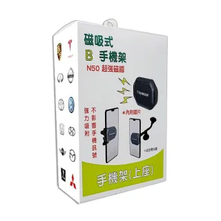 【iTAIWAN】手機架上座 重力式鋁合金 黑(車麗屋) 歷史價格詳細信息