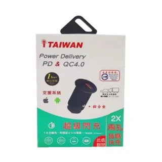 【iTAIWAN】車充 2USB 3.4A 黑 HP046GBBLK0TW(車麗屋) 歷史價格詳細信息