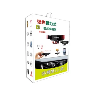 【iTAIWAN】手機架上座 重力式鋁合金 黑(車麗屋) 歷史價格詳細信息