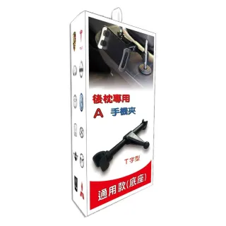 【iTAIWAN】手機架通用型底座 長管式吸盤 手機座(車麗屋) 歷史價格詳細信息