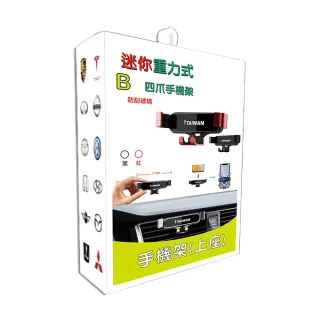 【iTAIWAN】手機架上座 重力式鋁合金 黑(車麗屋) 歷史價格詳細信息