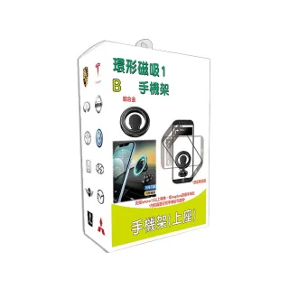 鋁合金磁吸手環 指環架 機架 Magsafe磁吸 手環 磁吸支架 手機支架 支架 蘋果手機架 歷史價格詳細信息