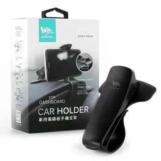 【YARK】手機架 儀錶板夾式手機支架PD009(車麗屋) 歷史價格詳細信息