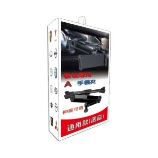 【iTAIWAN】手機架通用型底座 車內握把夾(車麗屋) 歷史價格詳細信息