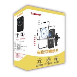 【iTAIWAN】手機架 無線快充C16 鋁合金版 iTAIWAN(車麗屋) 歷史價格詳細信息