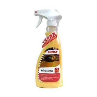 SONAX 光滑保護膜500ml 德國進口【官方直送】 歷史價格詳細信息