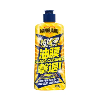 【鐵甲武士】極速洗車組C 洗車桶 增艷蠟 洗車精 玻璃清潔劑 玻璃鍍膜 吸水巾 超細纖維布 歷史價格詳細信息