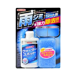 【WILLSON】玻璃清潔劑 超強力玻璃油膜水漬去除劑 125ml(車麗屋) 歷史價格詳細信息
