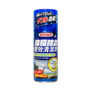 【WILLSON】玻璃清潔劑 超強力玻璃油膜水漬去除劑 125ml(車麗屋) 歷史價格詳細信息