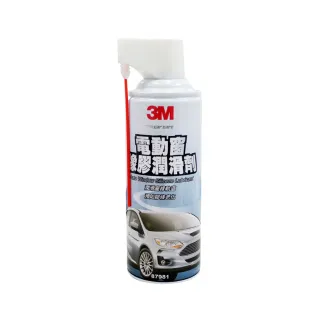 3M 電動窗橡膠潤滑劑 歷史價格詳細信息