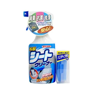 WILLSON 布製品去污劑 23525 歷史價格詳細信息