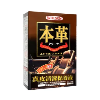保養液(皮革/橡膠/ 塑膠用) 歷史價格詳細信息