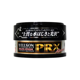 WILLSON 超級油膜去除劑 歷史價格詳細信息
