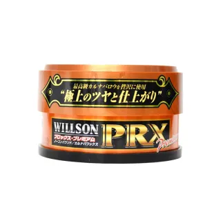 WILLSON 超級油膜去除劑 歷史價格詳細信息